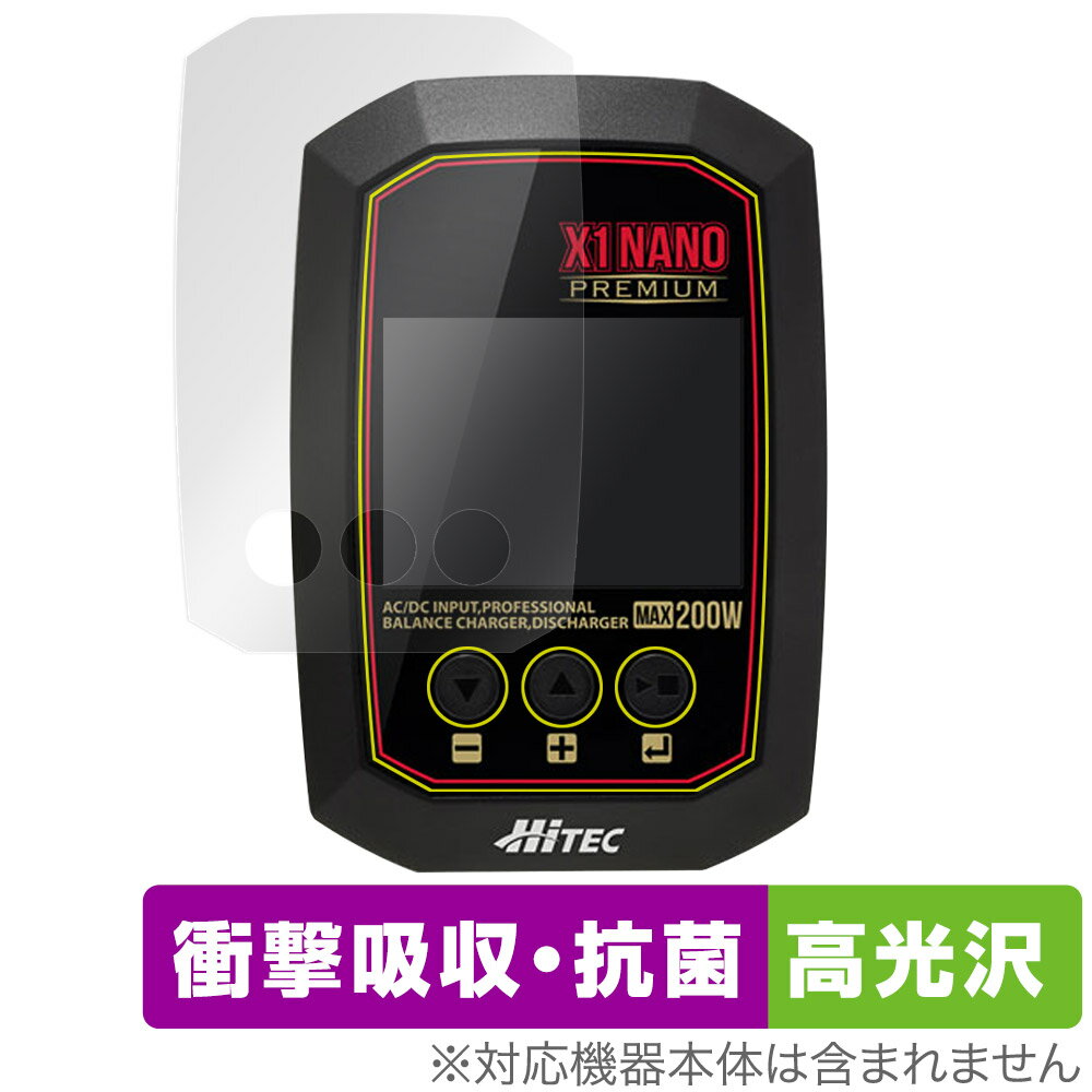 Rakuten - Hitec X1 NANO PREMIUM 保護 フィルム OverLay Absorber 高光沢 for ハイテック X1 ナノ プレミアム 衝撃吸収 抗菌