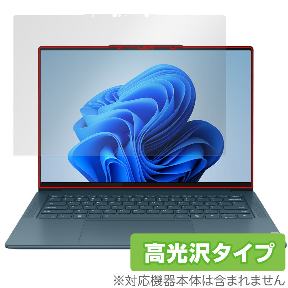 Lenovo Yoga Pro 7i Gen 9 14型 タッチパネル搭載モデル 保護 フィルム OverLay Brilliant for レノボ ヨガ プロ 指紋がつきにくい 高光沢