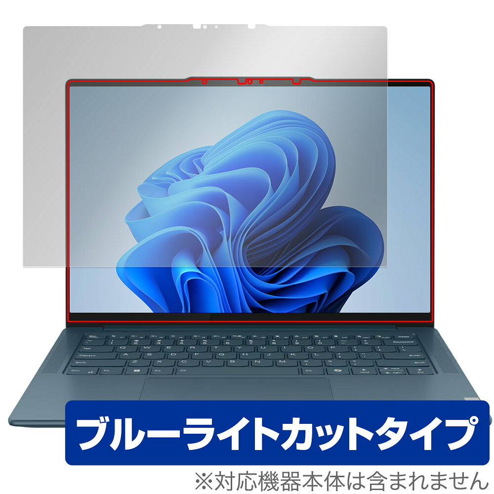 Lenovo Yoga Pro 7i Gen 9 14型 タッチパネル搭載モデル 保護 フィルム OverLay Eye Protector for レノボ ヨガ プロ ブルーライトカット