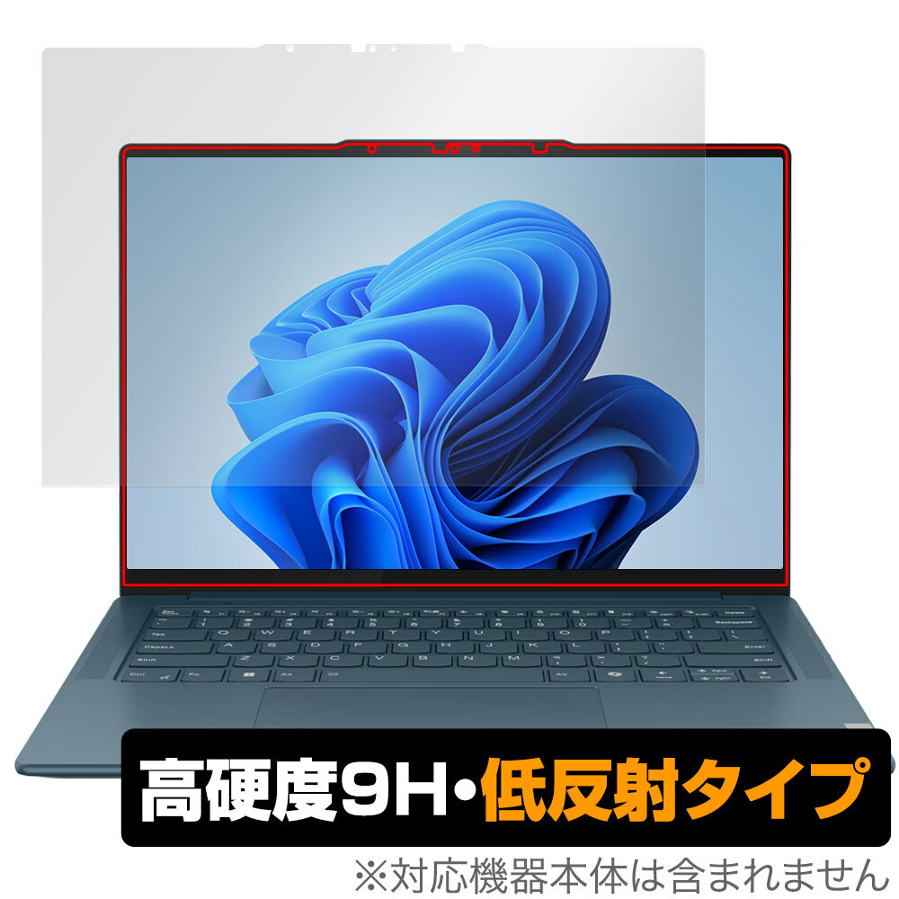 Lenovo Yoga Pro 7i Gen 9 14型 タッチパネル搭載モデル 保護 フィルム OverLay 9H Plus for レノボ ヨガ プロ 高硬度 アンチグレア