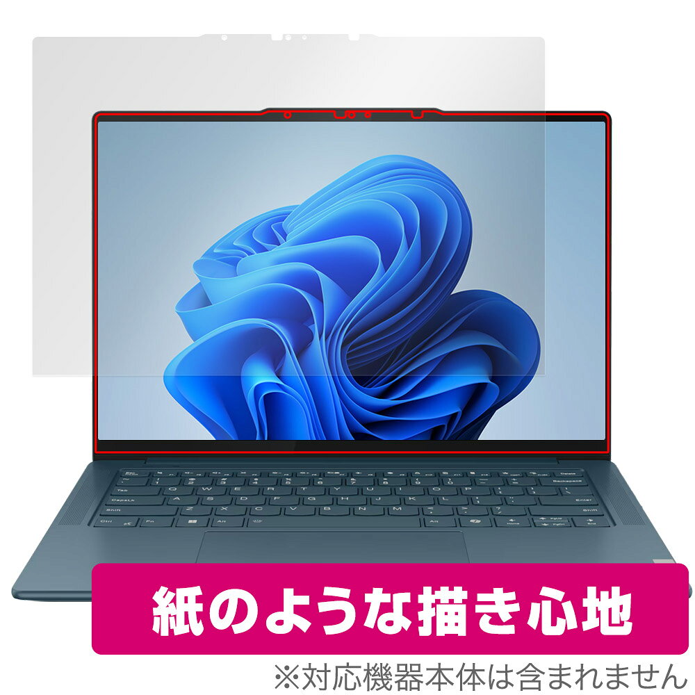 Lenovo Yoga Pro 7i Gen 9 14型 タッチパネル搭載モデル 保護 フィルム OverLay Paper for レノボ ヨガ プロ 書き味向上 描き心地