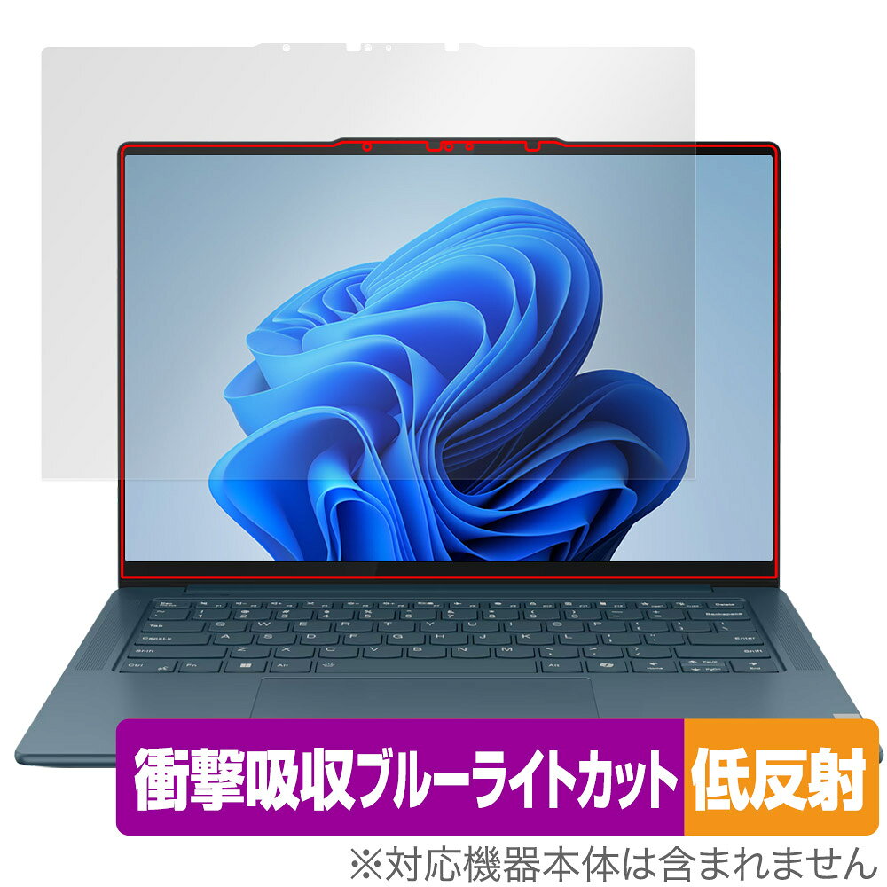 Lenovo Yoga Pro 7i Gen 9 14型 タッチパネル搭載モデル 保護 フィルム OverLay Absorber 低反射 for レノボ ヨガ プロ 衝撃吸収 抗菌