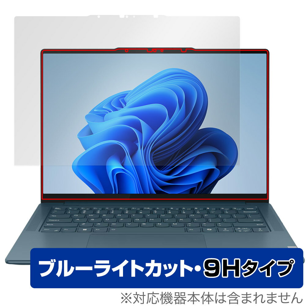 Lenovo Yoga Pro 7i Gen 9 14型 タッチパネル搭載モデル 保護 フィルム OverLay Eye Protector 9H for レノボ ヨガ プロ ブルーライト