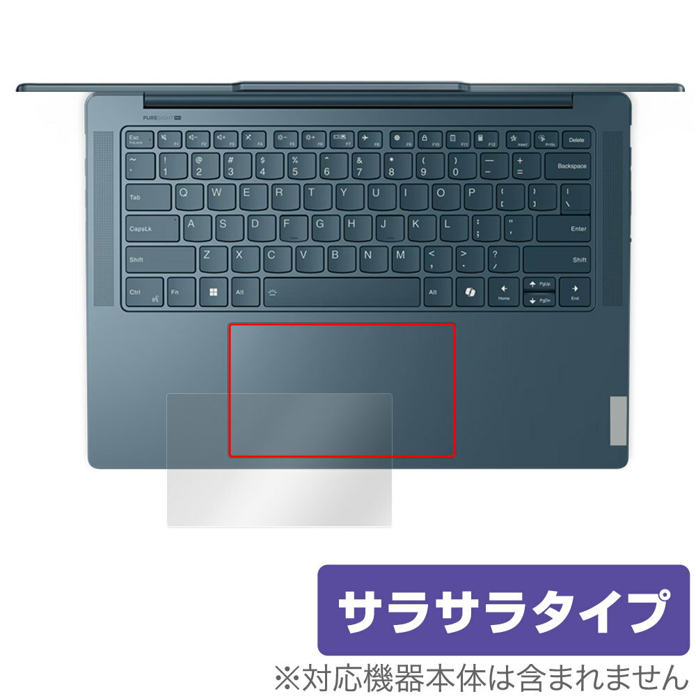 Lenovo Yoga Pro 7i Gen 9 14型 タッチパネル搭載モデル タッチパッド 保護 フィルム OverLay Protector for レノボ ヨガ さらさら手触り