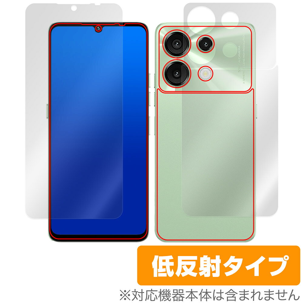 Rakuten - UMIDIGI G9 5G 表面 背面 フィルム OverLay Plus for ユミディジ スマホ 表面 背面セット アンチグレア 反射防止 非光沢 指紋防止