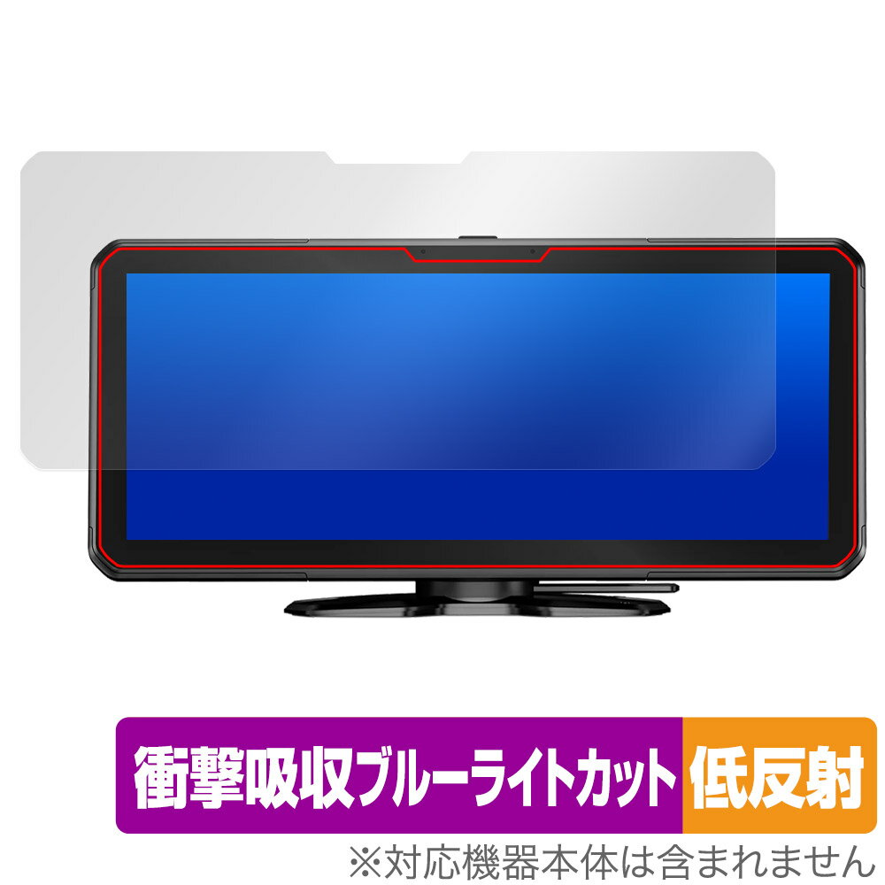 PORMIDO 10.26����� �ɥ�쥳 �ǥ����ץ쥤�����ǥ������η� PRD62 �ݸ� �ե���� OverLay Absorber ��ȿ�� �׷�ۼ� �֥롼...