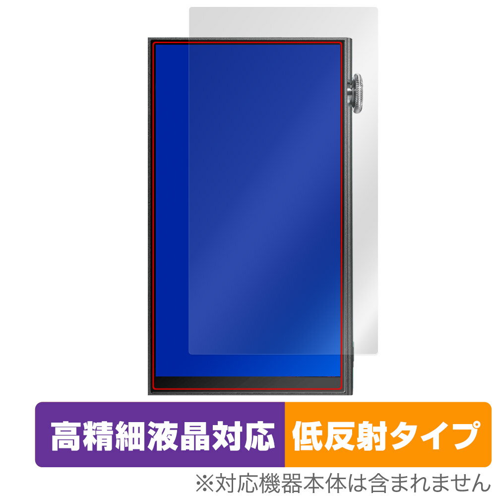 iBasso Audio DX180 保護 フィルム OverLay Plus Lite for アイバッソ オーディオ 液晶保護 高精細液晶..