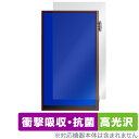 iBasso Audio DX180 保護 フィルム OverLay Absorber 高光沢 for アイバッソ オーディオ 衝撃吸収 高光沢 抗菌