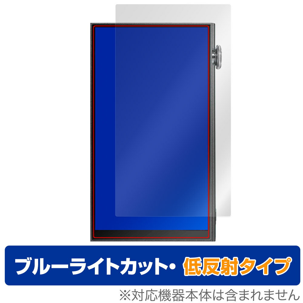 iBasso Audio DX180 保護 フィルム OverLay Eye Protector 低反射 for アイバッソ オーディオ 液晶保護..