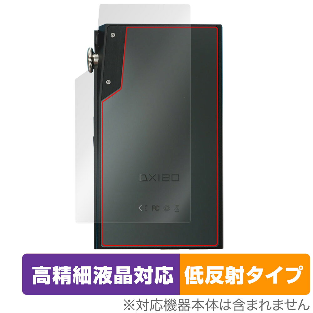アイバッソ「iBasso Audio DX180」に対応した映り込み・にじみを抑える背面用保護シート！ 高精細液晶対応・低反射タイプ OverLay Plus Lite(オーバーレイ プラス ライト)！ 液晶画面の汚れやキズ付き、ホコリからしっかり保護します。 指紋がつきにくく蛍光灯や太陽光の映りこみを低減し、加えて高精細液晶に対応しにじみを抑えることが出来る保護フィルムです。 ■対応機種 アイバッソ オーディオ オーディオプレイヤー iBasso Audio DX180 ■内容 背面用保護シート 1枚 ■メーカー ミヤビックス ■JANコード / 商品型番 JANコード 4525443966622 商品型番 OTIBADX180/B/12 ■ご注意 この商品はポストイン指定商品となりポストインでお届けします。ポストインは郵便受け(ポスト)にお届けとなりますので「代引き」はご利用できません。もしも「代引き」をご希望の場合には購入手続き内にて「代金引換」をお選びください。「代引き」が可能なようにポストインから宅急便(送料500円追加)に切り替えてお届けします。アイバッソ「iBasso Audio DX180」に対応した映り込み・にじみを抑える背面用保護シート！ 高精細液晶対応・低反射タイプ OverLay Plus Lite(オーバーレイ プラス ライト)！ 液晶画面の汚れやキズ付き、ホコリからしっかり保護します。 指紋がつきにくく蛍光灯や太陽光の映りこみを低減し、加えて高精細液晶に対応しにじみを抑えることが出来る保護フィルムです。 ★アンチグレア処理でさらさら手触り！ 「OverLay Plus(オーバーレイ プラス)」は、シート表面にアンチグレア(低反射)処理を施した保護シートです。 背面に貼るだけでキズ付きやホコリからしっかりガードしてくれます。サラサラとした手触りの低反射タイプ素材が、心地良いホールド感を与えてくれます。 ★自己吸着型保護シート！ 自己吸着タイプなので貼り付けに両面テープや接着剤は必要なく、簡単に貼り付けることができます。液晶画面に合わせてジャストサイズにカットされた少し硬めのシートなので、隅々までしっかりとキズや汚れから守ってくれます。シート表面のキズや質感の劣化が目立つようになったら、お取換えください。 ■対応機種 アイバッソ オーディオ オーディオプレイヤー iBasso Audio DX180 ■内容 背面用保護シート 1枚 ■メーカー ミヤビックス ■JANコード / 商品型番 JANコード 4525443966622 商品型番 OTIBADX180/B/12 ※この商品は初期不良のみの保証になります。 ※写真の色調はご使用のモニターの機種や設定により実際の商品と異なる場合があります。 ※製品の仕様は予告無しに変更となる場合があります。予めご了承ください。 ※このページに記載されている会社名や製品名、対応機種名などは各社の商標、または登録商標です。