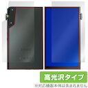 iBasso Audio DX180 表面 背面 フィルム OverLay Brilliant for アイバッソ オーディオ 表面 背面セット 指紋がつきにく...