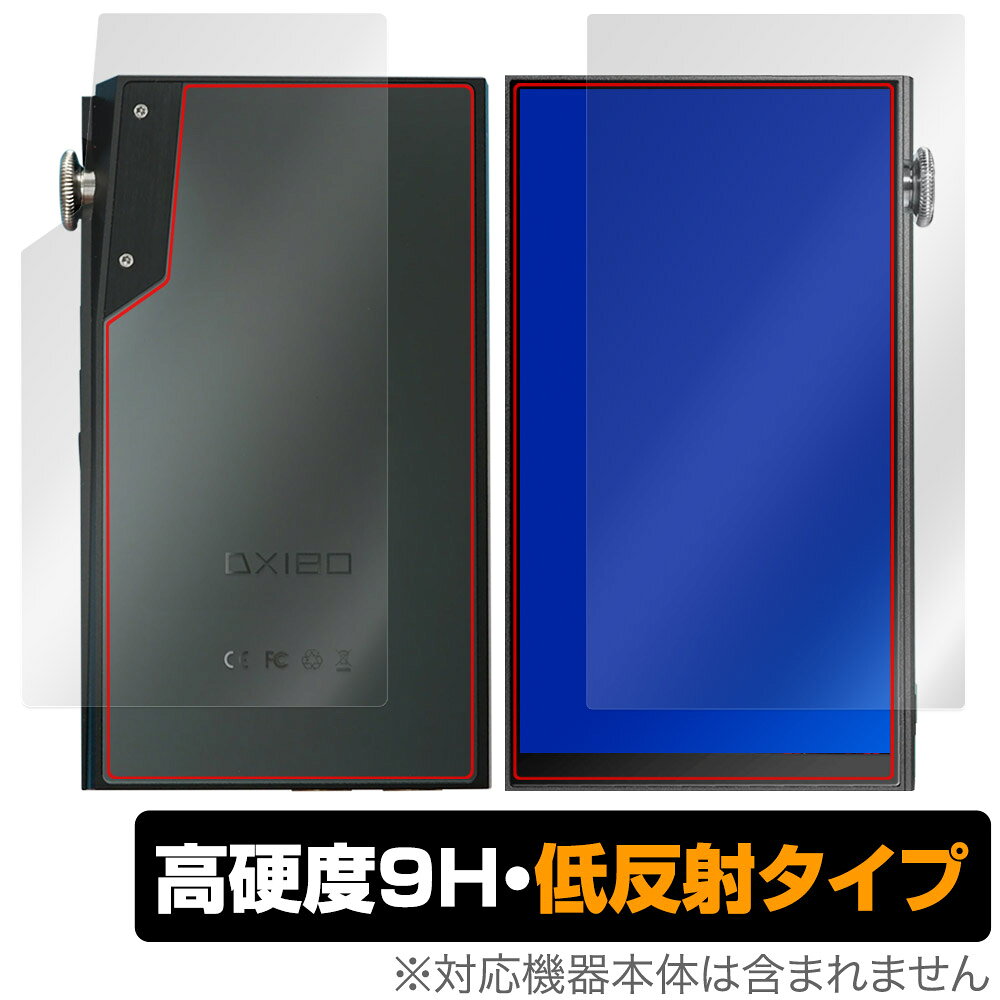 iBasso Audio DX180 表面 背面 フィルム OverLay 9H Plus for アイバッソ オーディオ 表面 背面セット 9H 高硬度 反射...