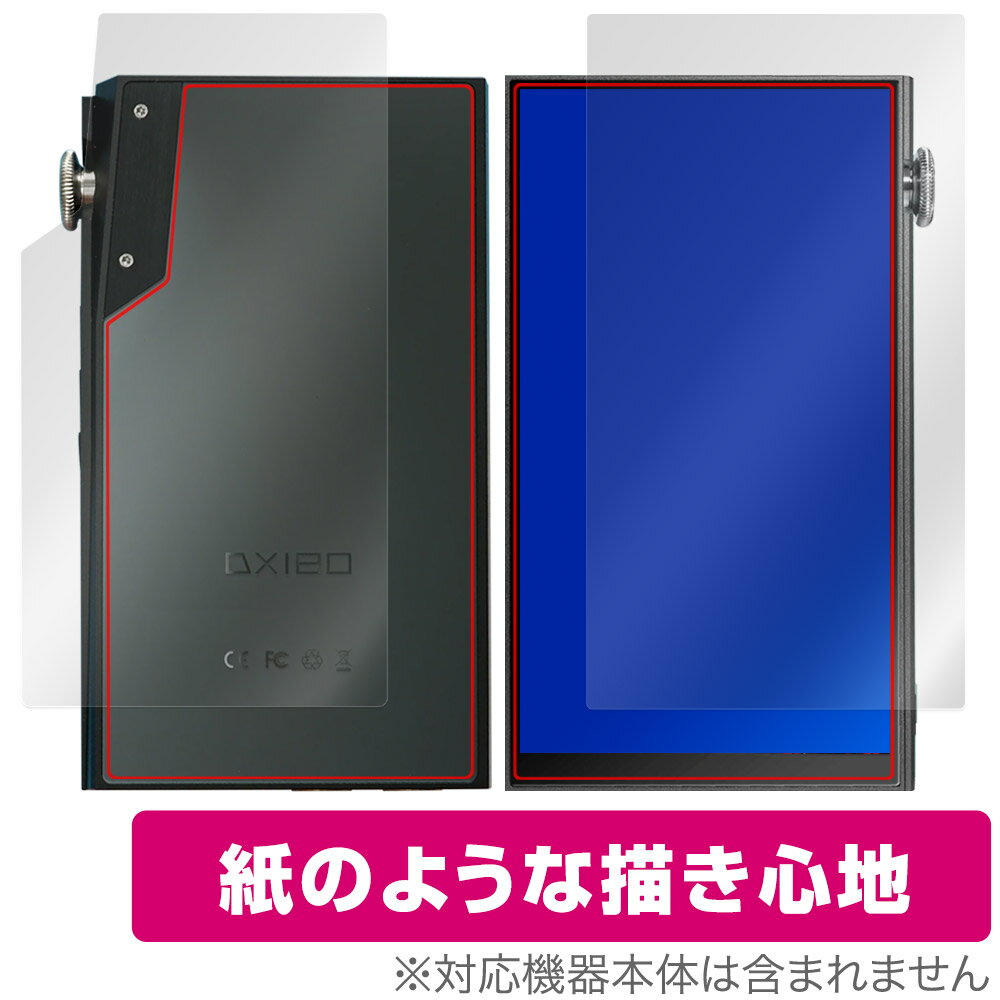 iBasso Audio DX180 ɽ  ե OverLay Paper for Хå ǥ ɽ ̥å ̣ Τ褦...