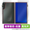 iBasso Audio DX180 表面 背面 フィルム OverLay Absorber 高光沢 for アイバッソ オーディオ 表面 背面セット 衝撃吸収...