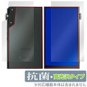 iBasso Audio DX180 表面 背面 フィルム OverLay 抗菌 Brilliant for アイバッソ オーディオ 表面 背面セット Hydr...