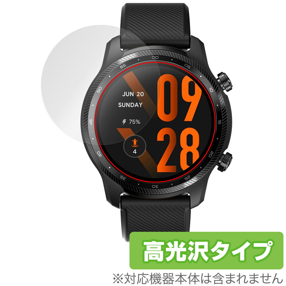 TicWatch Pro 3 Ultra GPS 保護 フィルム OverLay Brilliant for Mobvoi スマートウォッチ 液晶保護 指紋がつ...