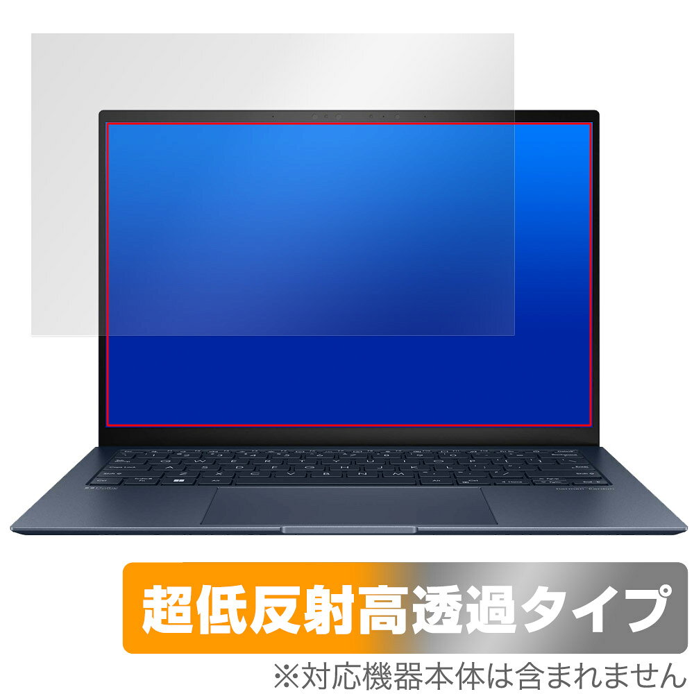 Crystal Shield ASUS Chromebook Flip CM1 (CM1400FXA) タッチパッド用 日本製 自社製造直販