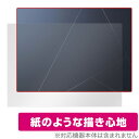 ASUS ZenBook S 13 OLED UX5304MA / UX5304VA 天板 保護 フィルム OverLay Paper for エイスース ゼンブック ザラザラした手触り(2)