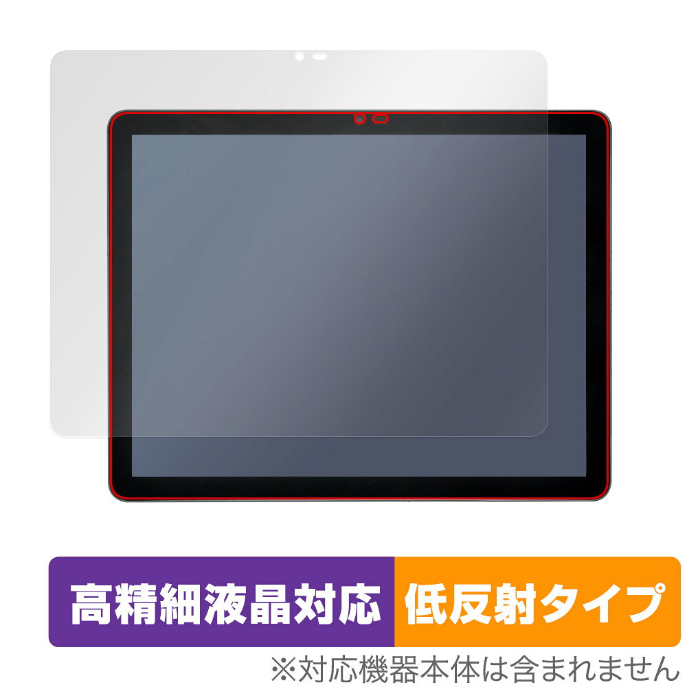 Eyemoo Epaper S1 保護 フィルム OverLay Plus Lite for タブレット 液晶保護 高精細液晶対応 アンチグレア 反射防止 非光沢 指紋防止