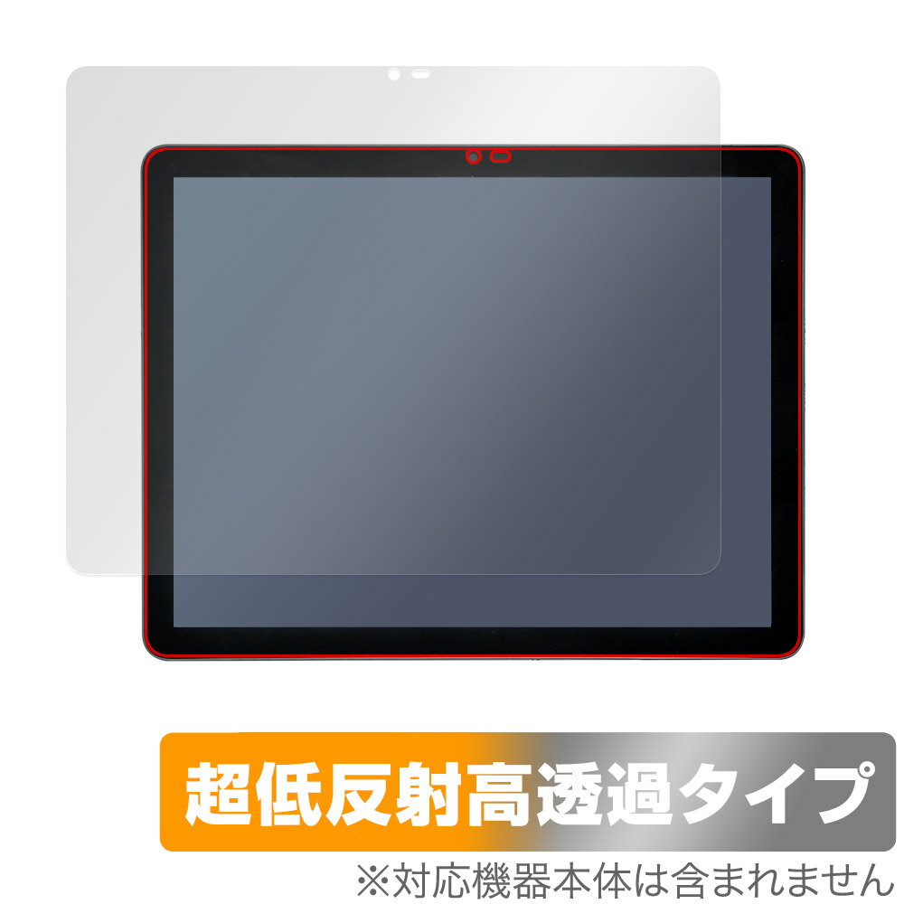 Eyemoo Epaper S1 保護 フィルム OverLay Plus Premium for タブレット 液晶保護 アンチグレア 反射防止 高透過 指紋防止