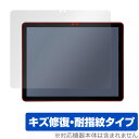 Eyemoo Epaper S1 保護 フィルム OverLay Magic for タブレット 液晶保護 傷修復 耐指紋 指紋防止 コーティング