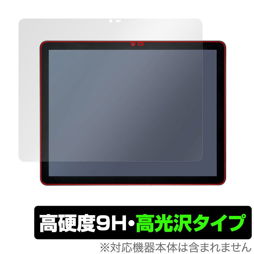 Eyemoo Epaper S1 保護 フィルム OverLay 9H Brilliant for タブレット 9H 高硬度 透明 高光沢