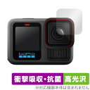 GoPro HERO13 Black カメラレンズ用 保護 フィルム OverLay Absorber 高光沢 for ゴープロ ヒーロー ブラック 衝撃吸収 ...