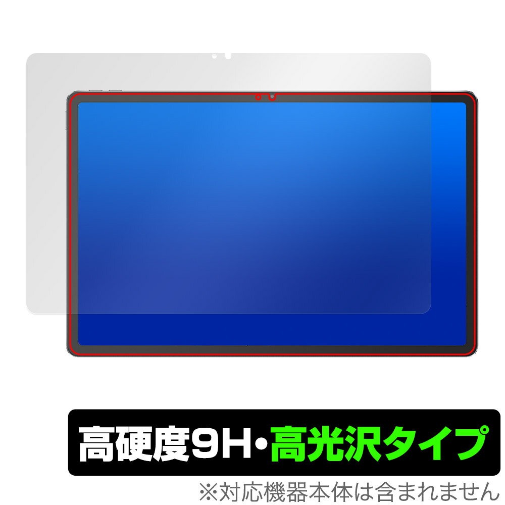 Lenovo Xiaoxin Pad Pro 12.7 (2025) 保護 フィルム OverLay 9H Brilliant for レノボ タブレット シャオシン 9H 高硬度 透明 高光沢