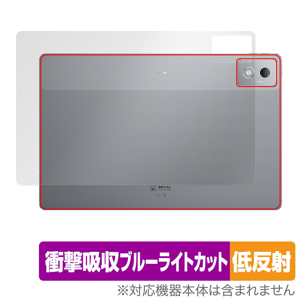 レノボ「Lenovo Xiaoxin Pad Pro 12.7 (2025)」に対応した衝撃から保護する背面用保護シート！ 衝撃吸収低反射ブルーライトカットタイプ OverLay Absorber(オーバーレイ アブソーバー)！ 衝撃吸収層により背面を衝撃から守る背面保護シートです。 背面の汚れやキズ付き、ホコリからしっかり保護します。 ■対応機種 レノボ タブレット シャオシン パッド プロ Lenovo Xiaoxin Pad Pro 12.7 (TB375FC) (2025) ■内容 背面用保護シート 1枚 ■メーカー ミヤビックス ■JANコード / 商品型番 JANコード 4525443969500 商品型番 OAXIOPADPR12Y25/B/1レノボ「Lenovo Xiaoxin Pad Pro 12.7 (2025)」に対応した衝撃から保護する背面用保護シート！ 衝撃吸収低反射ブルーライトカットタイプ OverLay Absorber(オーバーレイ アブソーバー)！ 衝撃吸収層により背面を衝撃から守る背面保護シートです。 背面の汚れやキズ付き、ホコリからしっかり保護します。 ★衝撃吸収低反射ブルーライトカットタイプ！ 「OverLay Absorber(オーバーレイ アブソーバー)」は衝撃吸収・低反射・ブルーライトカット機能をもった背面保護シートです。 アンチグレア特有のギラツキを低減し、反射防止(LR層)コートにより本来の色調に近くなります。 表面硬度3Hのハードコートで耐擦傷能力に優れフィルムにキズがつきにくくなっています。Agイオンパワーによる抗菌機能もあります。 ★衝撃吸収層により背面を衝撃から守る！ 「OverLay Absorber(オーバーレイ アブソーバー)」は衝撃吸収層により衝撃から守る背面保護シートです。鉄球を一般的な保護シートをはったガラスの上に落とすとガラスは割れてしまいますが、「OverLay Absorber(オーバーレイ アブソーバー)」をはったガラスは衝撃がシートに吸収され割れません。 ★自己吸着型保護シート！ 自己吸着タイプなので貼り付けに両面テープや接着剤は必要なく、簡単に貼り付けることができます。背面に合わせてジャストサイズにカットされた少し硬めのシートなので、隅々までしっかりとキズや汚れから守ってくれます。シート表面のキズや質感の劣化が目立つようになったら、お取換えください。 ■対応機種 レノボ タブレット シャオシン パッド プロ Lenovo Xiaoxin Pad Pro 12.7 (TB375FC) (2025) ■内容 背面用保護シート 1枚 ■メーカー ミヤビックス ■JANコード / 商品型番 JANコード 4525443969500 商品型番 OAXIOPADPR12Y25/B/1 ※この商品は初期不良のみの保証になります。 ※写真の色調はご使用のモニターの機種や設定により実際の商品と異なる場合があります。 ※製品の仕様は予告無しに変更となる場合があります。予めご了承ください。 ※このページに記載されている会社名や製品名、対応機種名などは各社の商標、または登録商標です。