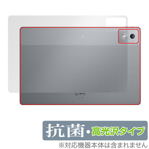 Lenovo Xiaoxin Pad Pro 12.7 (2025) 背面 保護 フィルム OverLay 抗菌 Brilliant for レノボ タブレット シャオシン 抗ウイルス 高光沢 Lenovo Xiaoxin Pad Pro 12.7 (2025) 背面 保護 フィルム OverLay 抗菌 Brilliant for レノボ タブレット シャオシン 抗ウイルス 高光沢