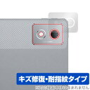 Lenovo Xiaoxin Pad Pro 12.7 (2025) リアカメラ用 保護 フィルム OverLay Magic for レノボ タブレット 傷修...