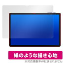 AAUW T10 保護 フィルム OverLay Paper for アーアユー タブレット 書き味向上 紙のような描き心地