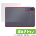 AAUW T10 背面 保護 フィルム OverLay Brilliant for アーアユー タブレット 本体保護フィルム 高光沢素材