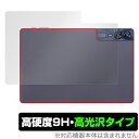 AAUW T10 背面 保護 フィルム OverLay 9H Brilliant for アーアユー タブレット 9H高硬度 透明感 高光沢
