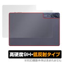 AAUW T10 背面 保護 フィルム OverLay 9H Plus for アーアユー タブレット 9H高硬度 さらさら手触り反射防止