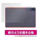 AAUW T10 背面 保護 フィルム OverLay Paper for アーアユー タブレット ザラザラした手触り ホールド感アップ