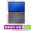 AAUW T10 表面 背面 フィルム OverLay Absorber 高光沢 for アーアユー タブレット 表面・背面セット 衝撃吸収 抗菌