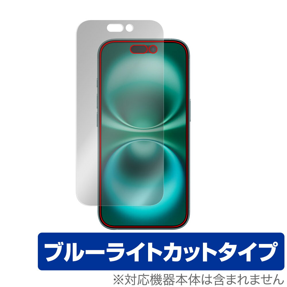 iPhone 16 保護 フィルム OverLay Eye Protector for アップル スマートフォン アイフォン 液晶保護 目に優しい ブルーライトカット