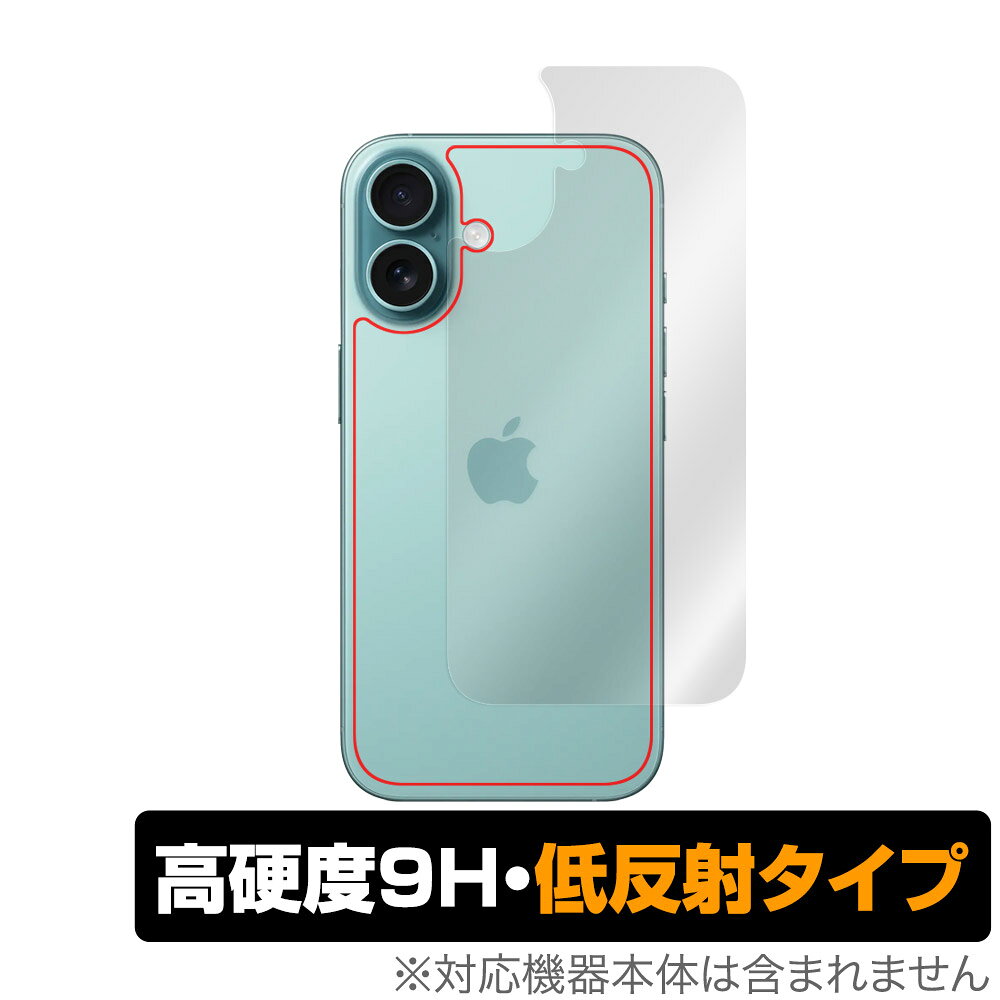 iPhone 16 背面 保護 フィルム OverLay 9H Plus for アップル スマートフォン アイフォン 9H高硬度 さらさら手触り反射防