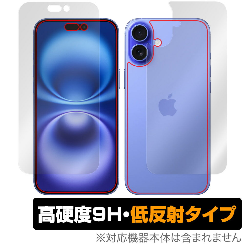 iPhone 16 Plus 表面 背面 フィルム OverLay 9H Plus for アップル スマートフォン アイフォン プラス セット 9H 高硬度 反射防止