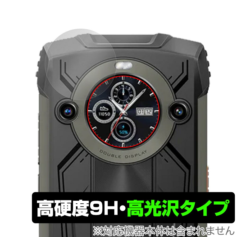 ݸեϷ ӥӤ㤨Blackview OSCAL PILOT 2 ɥǥץ쥤 ݸ ե OverLay 9H Brilliant for ֥åӥ塼  9H  Ʃ פβǤʤ782ߤˤʤޤ