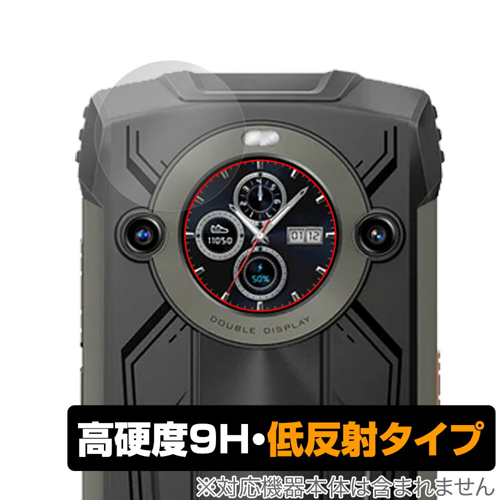 ݸեϷ ӥӤ㤨Blackview OSCAL PILOT 2 ɥǥץ쥤 ݸ ե OverLay 9H Plus for ֥åӥ塼  쥢 ȿɻߡפβǤʤ782ߤˤʤޤ