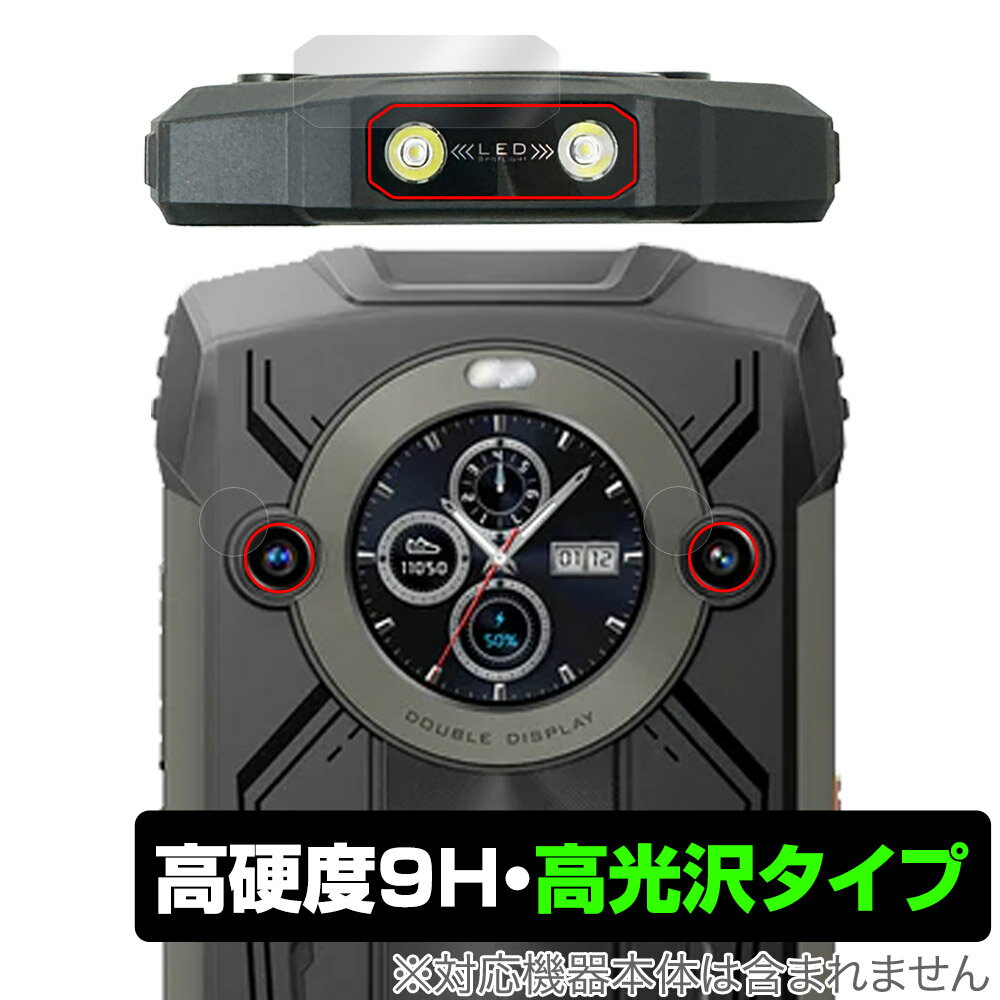 ݸեϷ ӥӤ㤨Blackview OSCAL PILOT 2  եå饤  ݸ ե OverLay 9H Brilliant for ֥åӥ塼  Ʃ פβǤʤ782ߤˤʤޤ