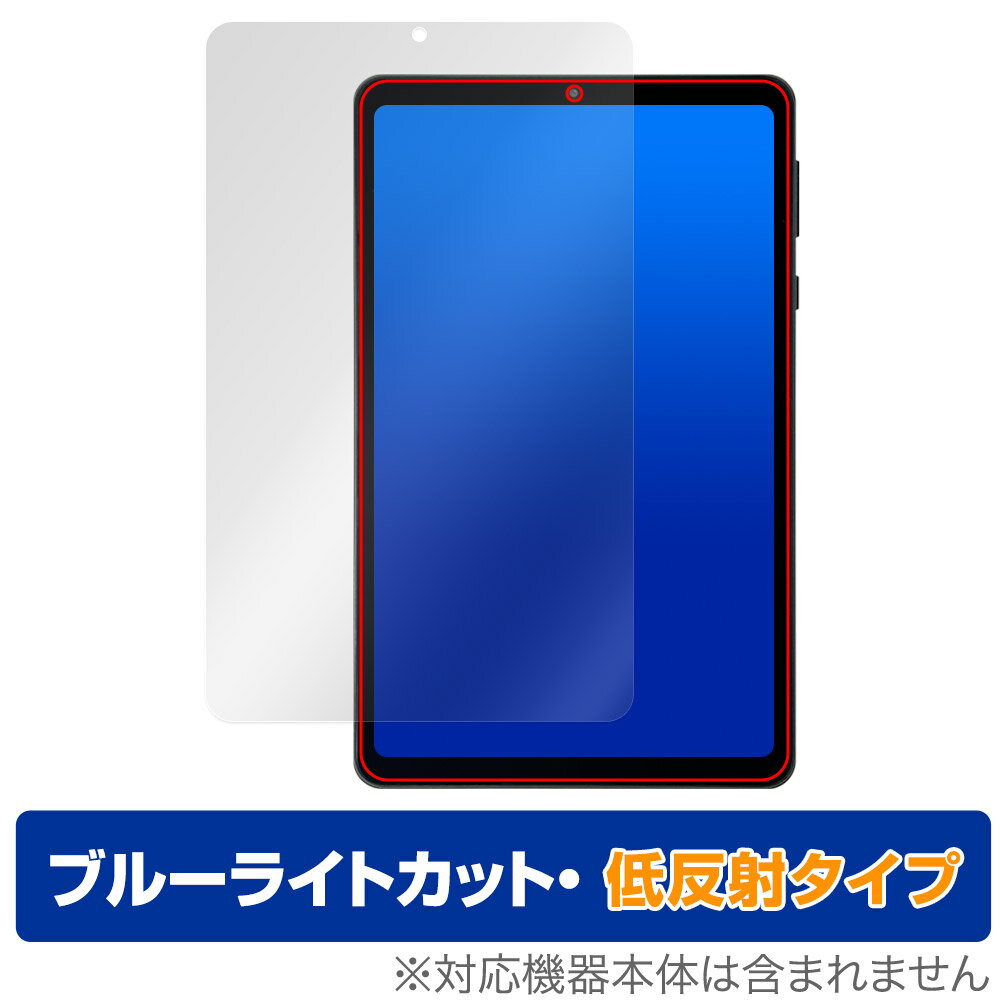楽天市場】android14 タブレット(タブレット用液晶保護フィルム 楽天市場】android14 タブレット(タブレット用液晶保護フィルム