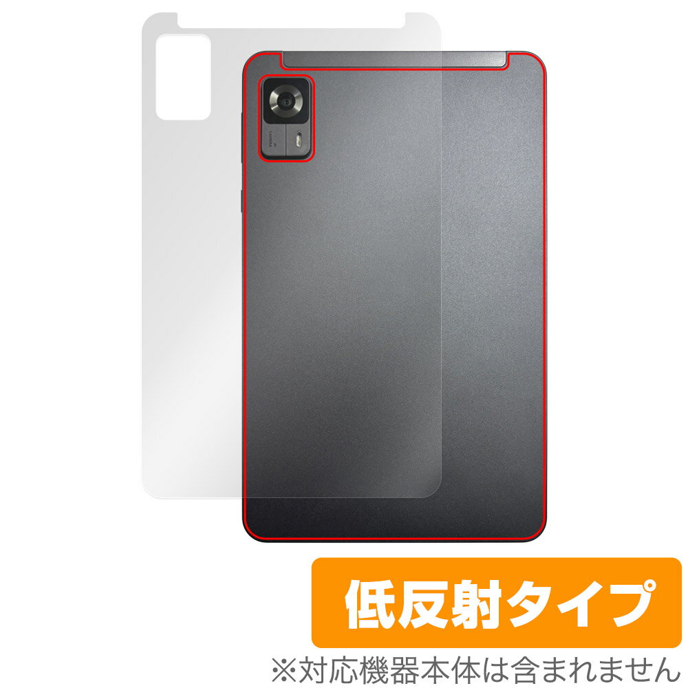 Alphawolf APad1 후면 보호 필름 OverLay Plus for 8.4 인치 Android 14 태블릿 본체 보호 필름 부드럽게 촉감 저 반사 소재