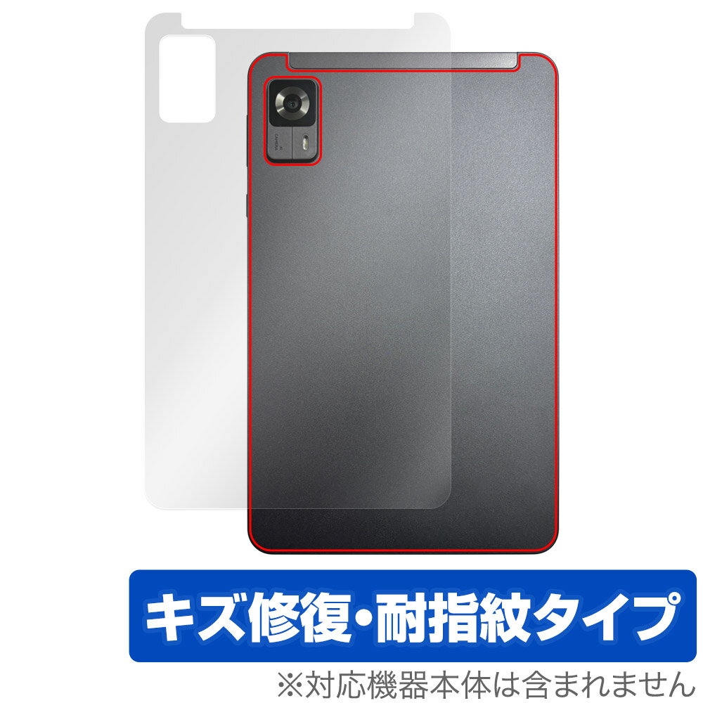 Alphawolf APad1 후면 보호 필름 OverLay Magic for 8.4 인치 Android 14 태블릿 본체 보호 상처 수리 지문 방지 코팅