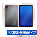 Alphawolf APad1 表面 背面 フィルム OverLay Magic for 8.4インチ Android 14 タブレット セット 傷修復 耐指紋...