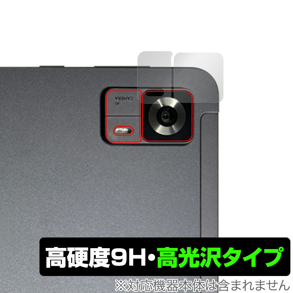 Alphawolf APad1 リアカメラ用 保護 フィルム OverLay 9H Brilliant for 8.4インチ Android 14 タブレット 9H 高硬度 透明 高光沢