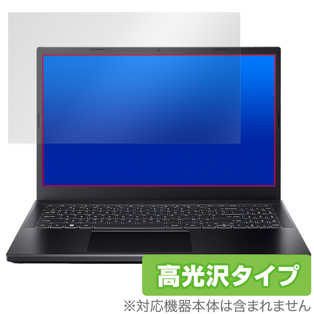 Acer Nitro V 15 ANV15-51 シリーズ 保護 フィルム OverLay Brilliant for エイサー ノートパソコン ニトロ 指紋がつきにくい 高光沢