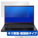 Acer Nitro V 15 ANV15-51 シリーズ 保護 フィルム OverLay Magic for エイサー ノートパソコン ニトロ 傷修復 耐指紋...